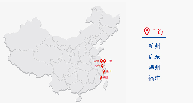 服務(wù),遍及全球高效服務(wù)