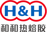 和和熱熔膠